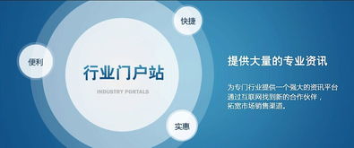 專業供應網站外包與軟件外包服務，賦能企業數字化轉型