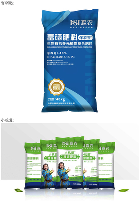 森農(nóng)化肥全案策劃 打造現(xiàn)代農(nóng)業(yè)綠色增長新引擎